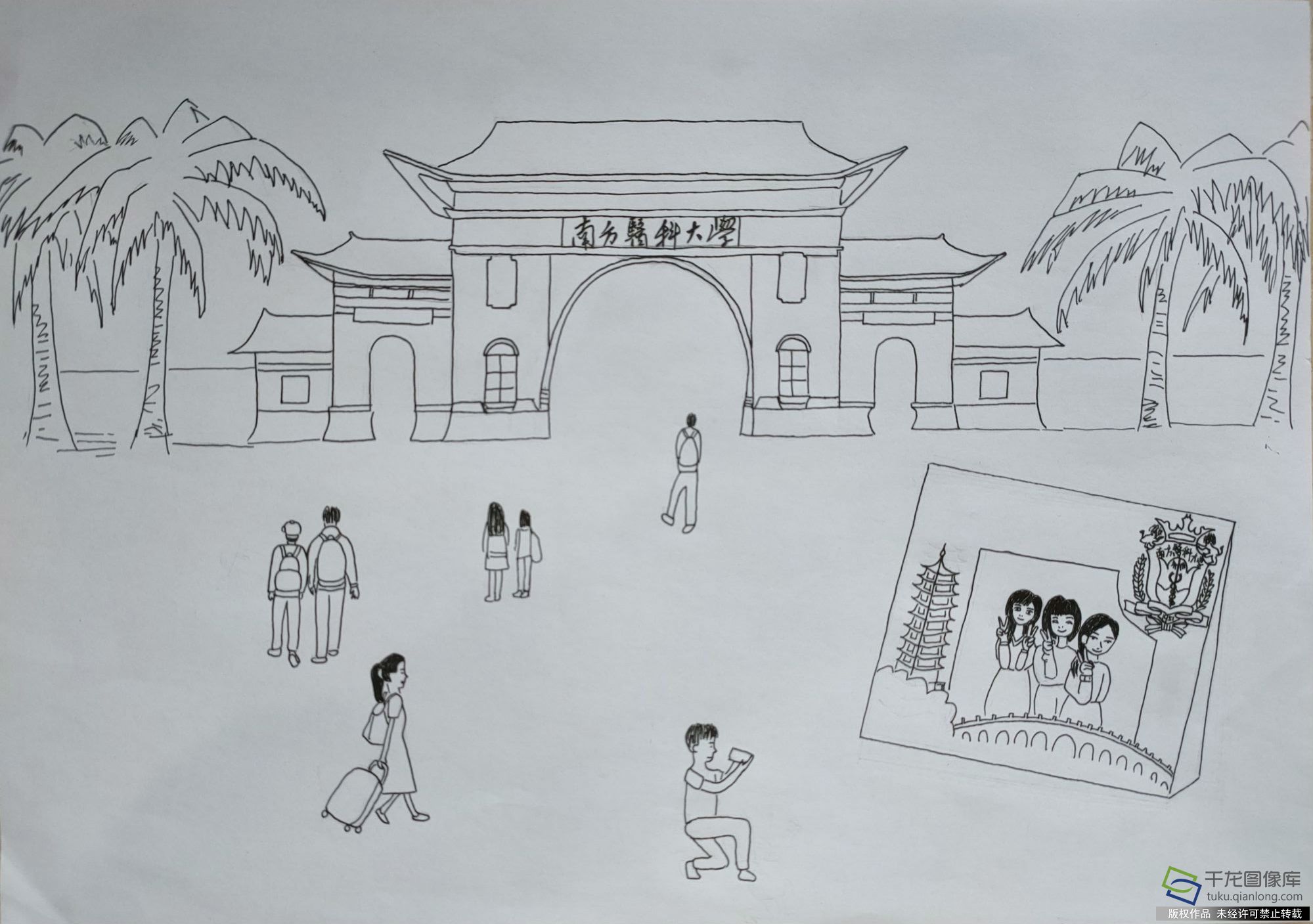 念·校园|南方医科大学莫泳瑶：开学第一天
