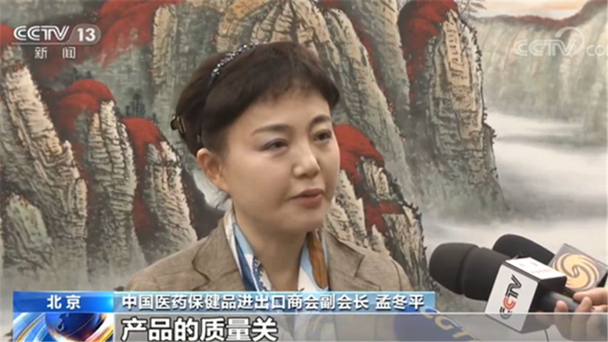 [加强]专家解读：三部委进一步加强出口防疫物资质量