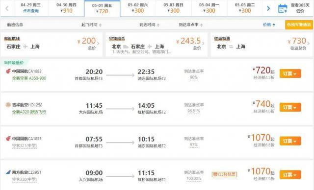 bba1cd11728b4710ffaf2bedc4e254fbfd0323c5