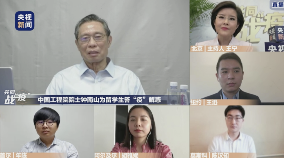 屏幕快照 2020-05-05 下午12.08.13