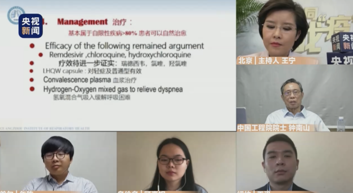 屏幕快照 2020-05-05 下午12.09.06