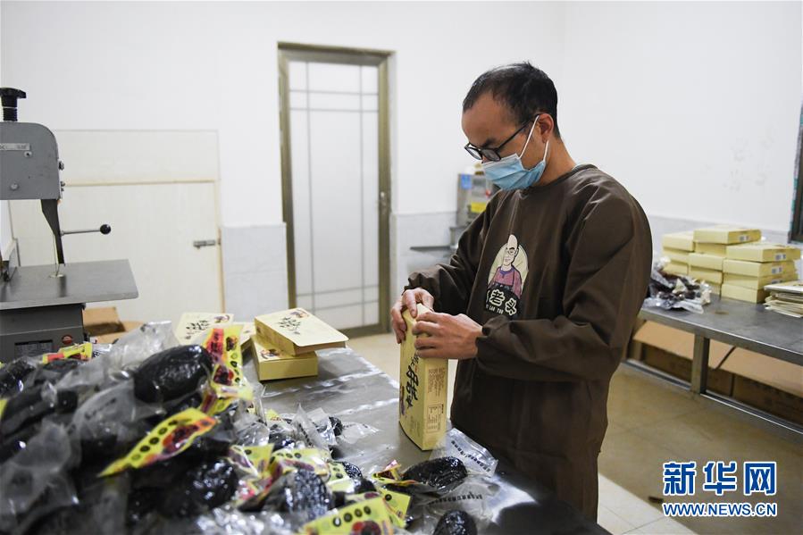 （决战决胜脱贫攻坚图文互动）（1）香在深山有远亲