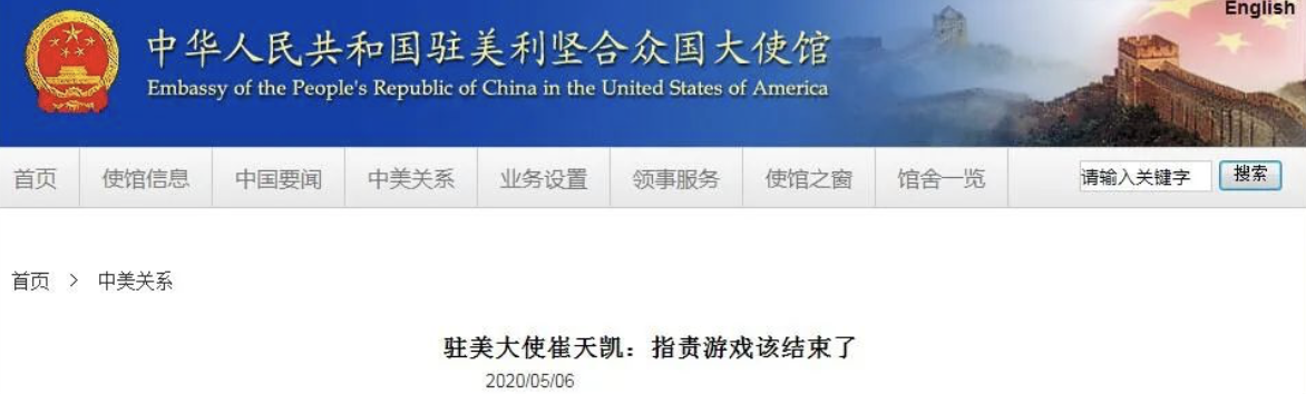 屏幕快照 2020-05-06 下午4.13.47