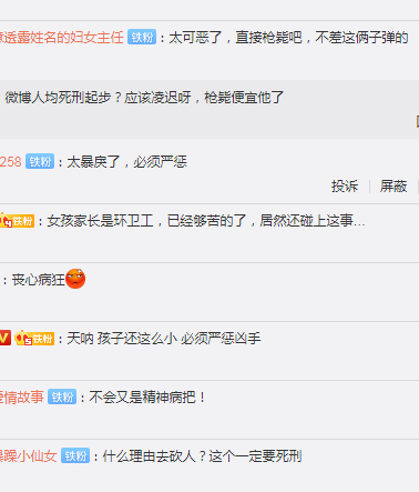 微信图片_20200506201220