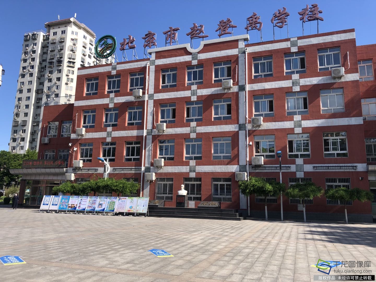 微信图片_20200511113037