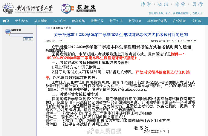 a716fd45ly1geognfgc7yj219w0u0dzv