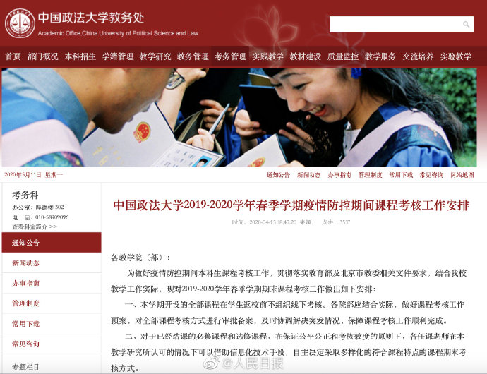 a716fd45ly1geognfhwzvj21330u0x6p