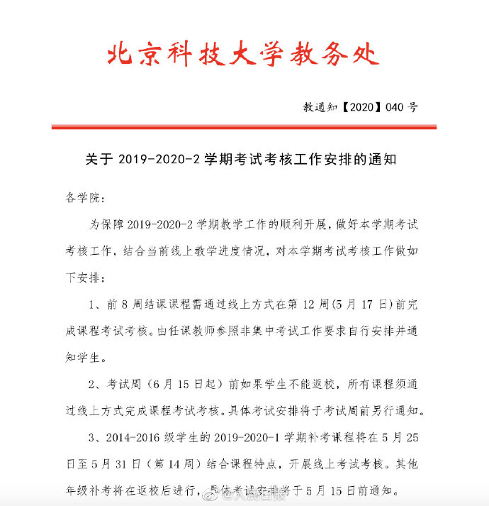 a716fd45ly1geognfcstqj20u00v0wn4