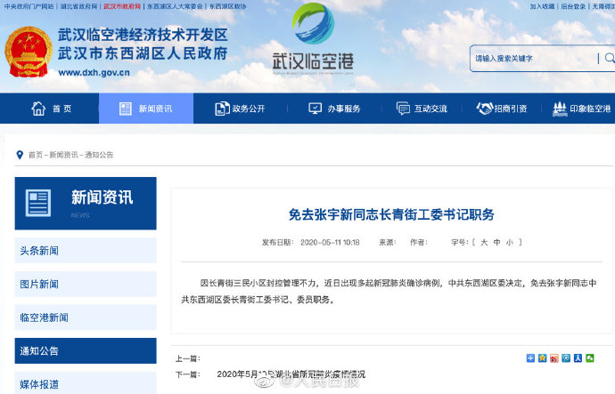 a716fd45gy1geobz5v8b0j20x40l917p