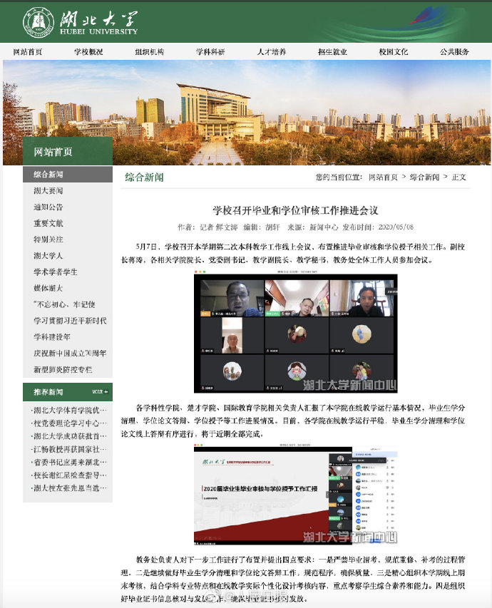 a716fd45ly1geognfibpfj20u01137wh