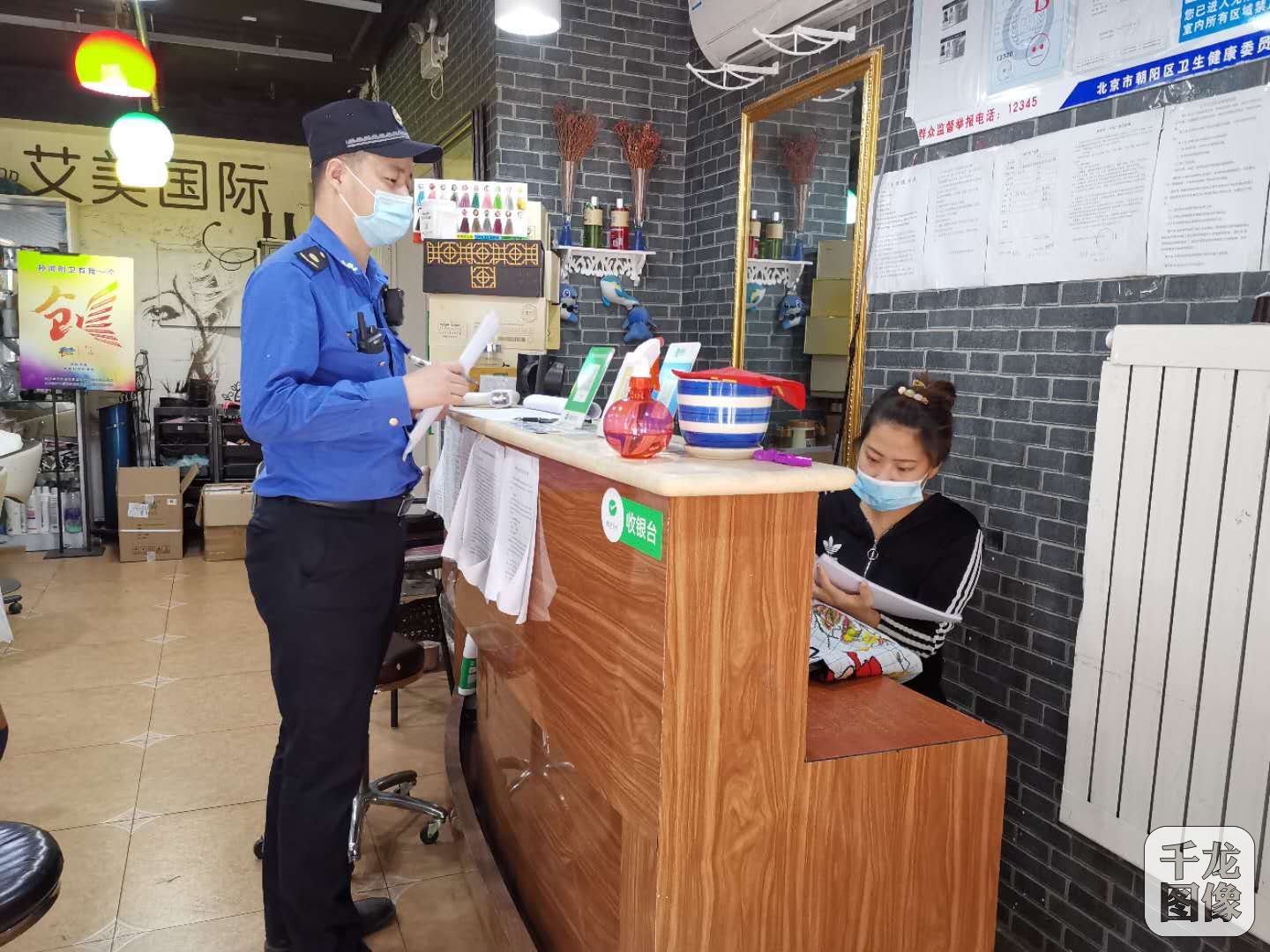 微信图片_20200512102844