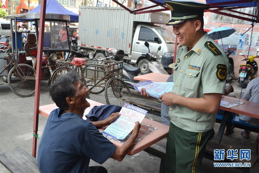 (为了民族复兴英雄烈士谱图文互动)骆春伟:一腔热血断烈火