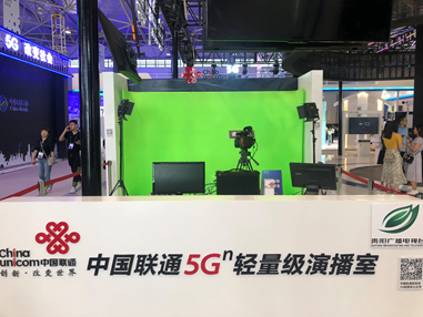 5G赋能智慧传媒 带你体验不一样的两会