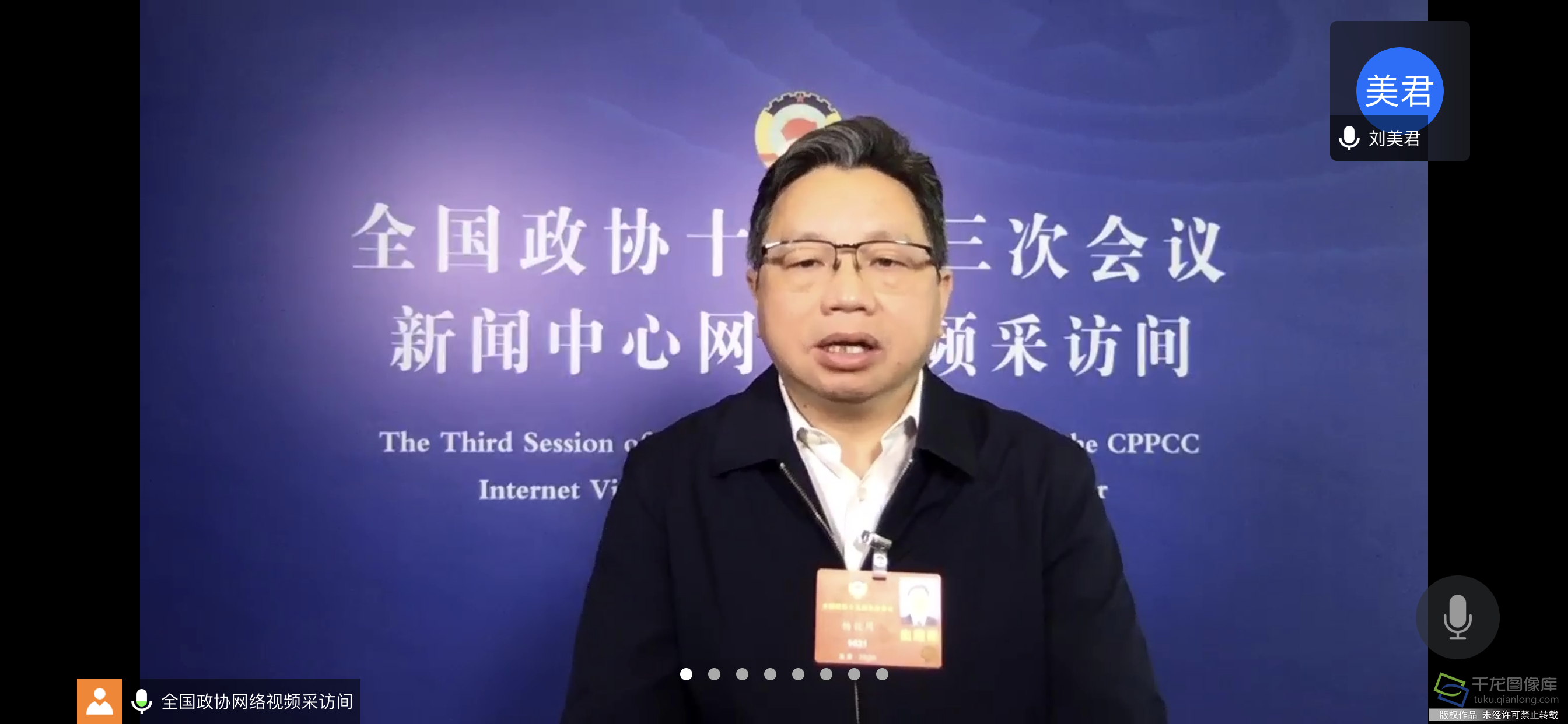 微信图片_20200521170614