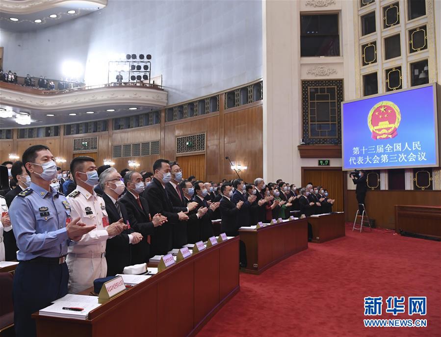 (两会·人大开幕·XHDW)(22)十三届全国人大三次会议在京开幕