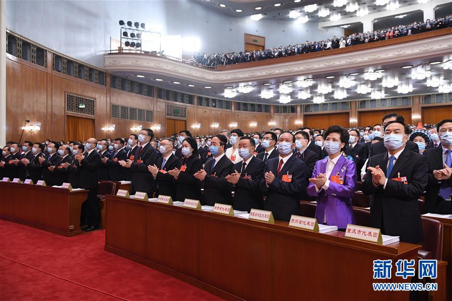 (两会·人大开幕·XHDW)(20)十三届全国人大三次会议在京开幕