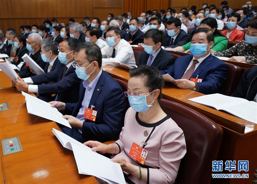 (两会·XHDW)(5)全国政协十三届三次会议举行第二次全体会议
