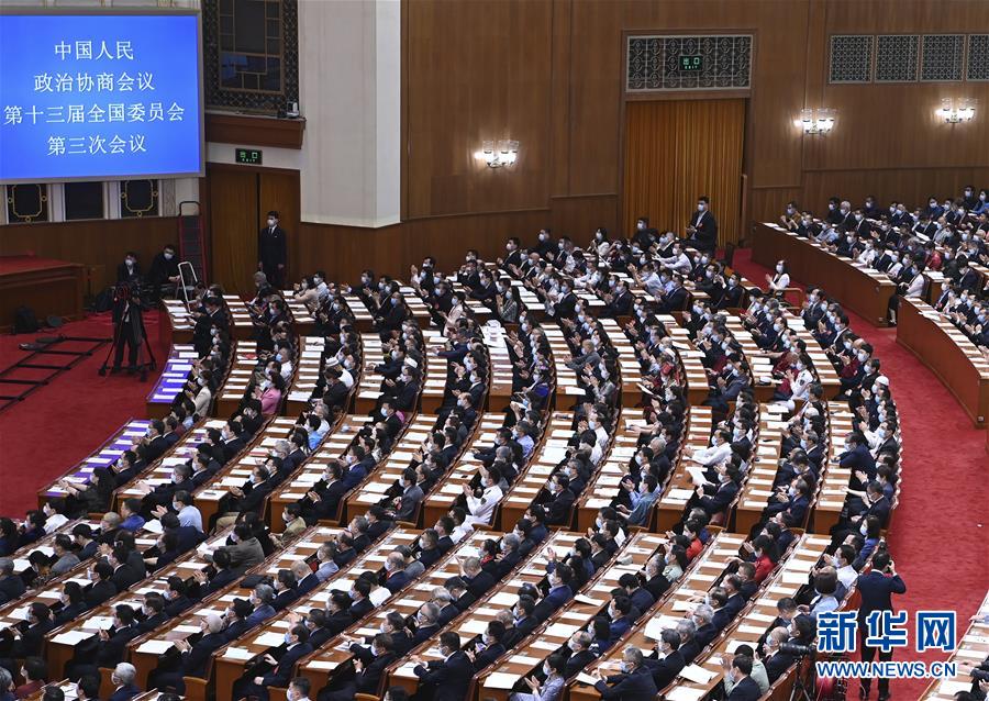 (两会·XHDW)(2)全国政协十三届三次会议举行第二次全体会议