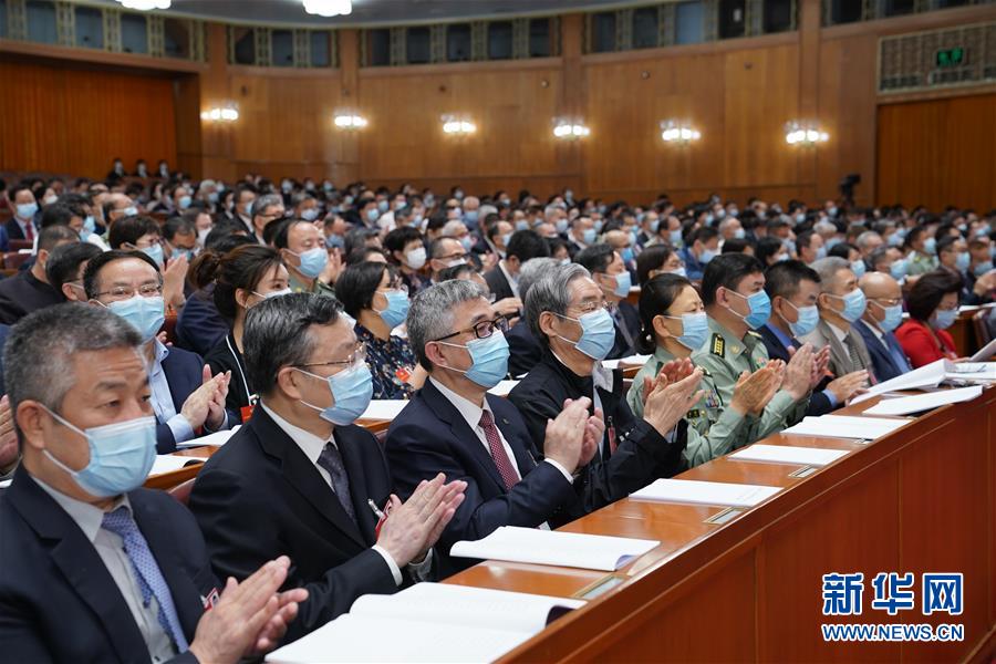 (两会·XHDW)(6)全国政协十三届三次会议举行第二次全体会议