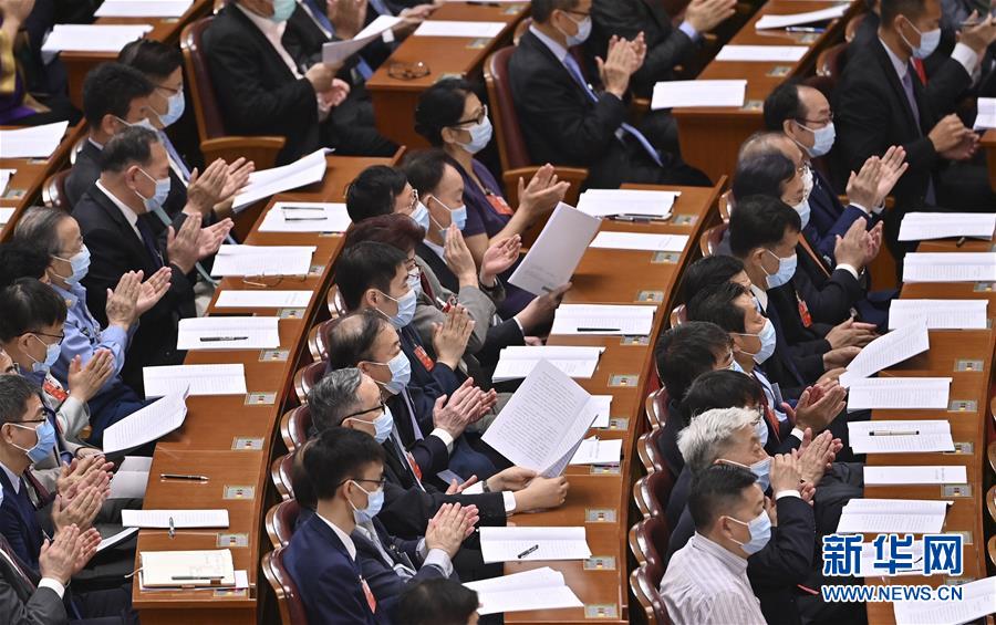 (两会·XHDW)(4)全国政协十三届三次会议举行第二次全体会议