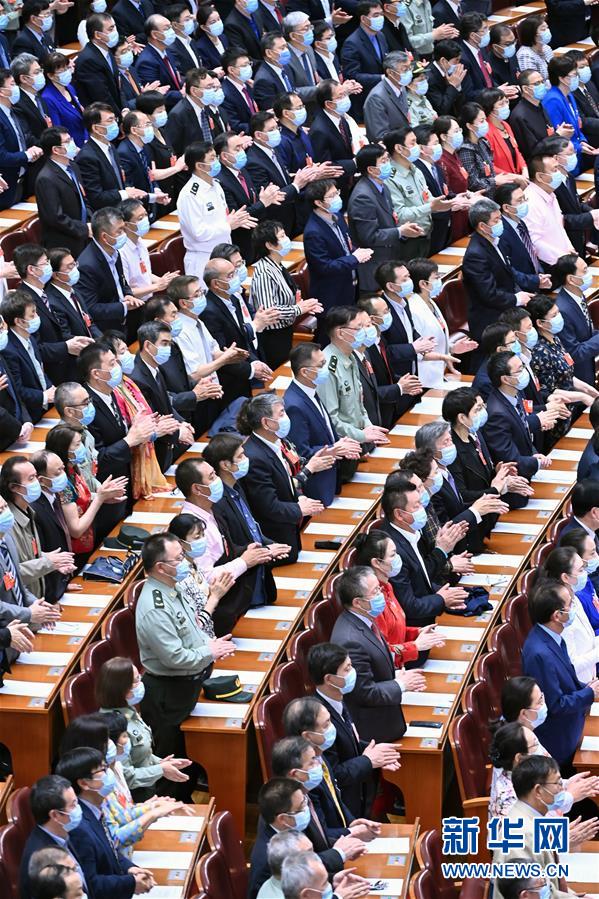 (两会·XHDW)(5)全国政协十三届三次会议举行闭幕会