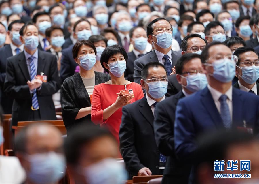 (两会·XHDW)(4)全国政协十三届三次会议举行闭幕会