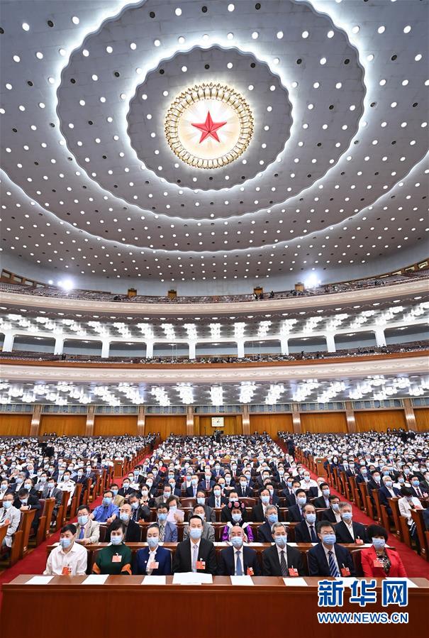 (两会·XHDW)(8)全国政协十三届三次会议举行闭幕会