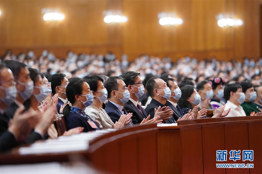 (两会·XHDW)(2)全国政协十三届三次会议举行闭幕会