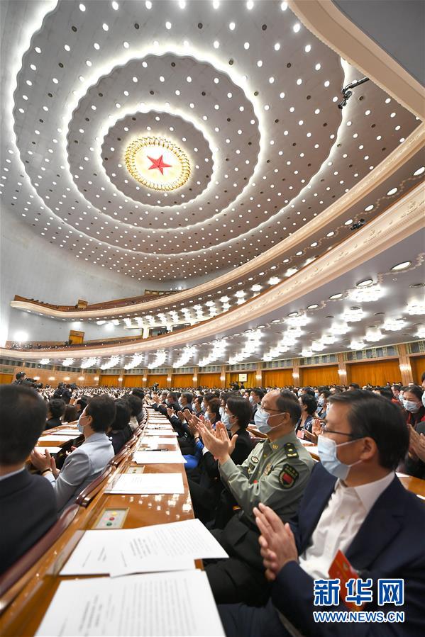 (两会·XHDW)(9)全国政协十三届三次会议举行闭幕会