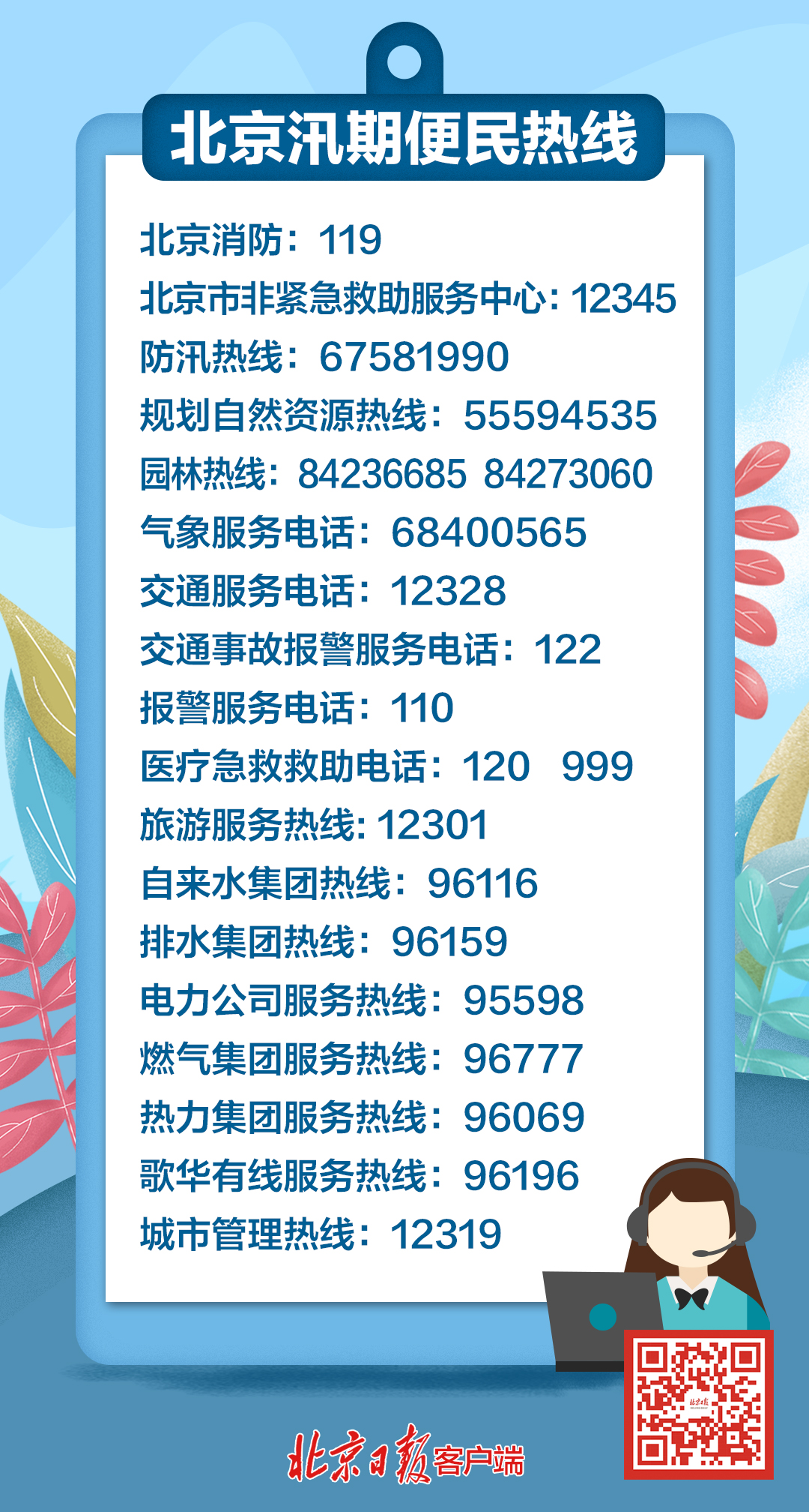 微信图片_20200601074649
