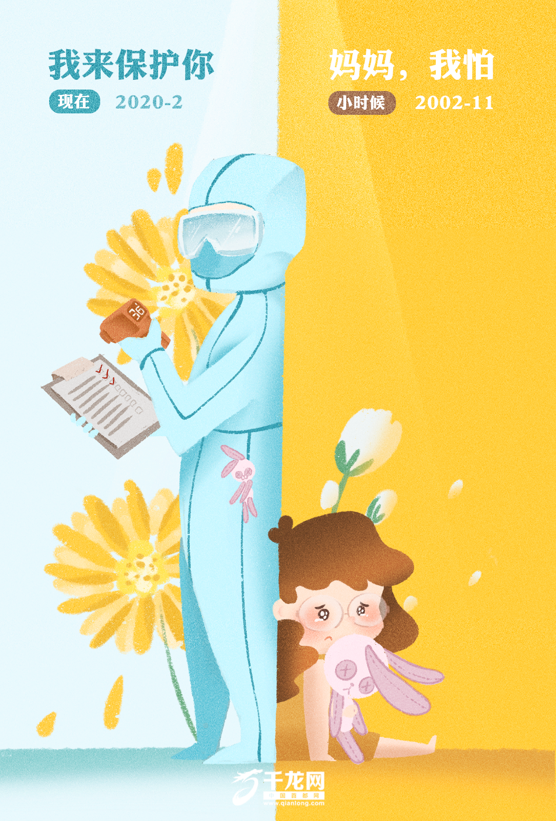 微信图片_20200601173658