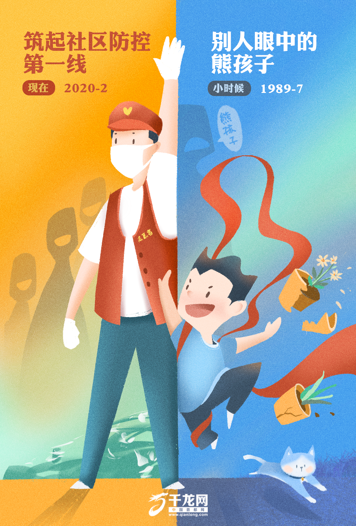 微信图片_20200601173652