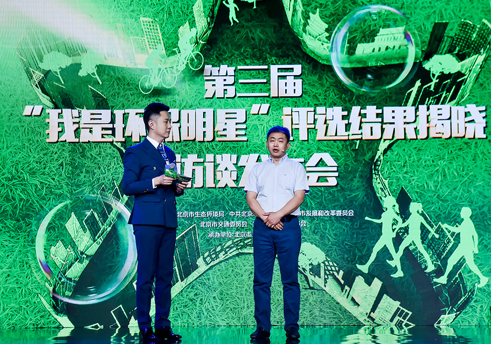 主持人张默现场采访环保明星付晓洁