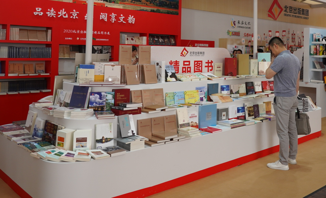 微信图片_20200606135851