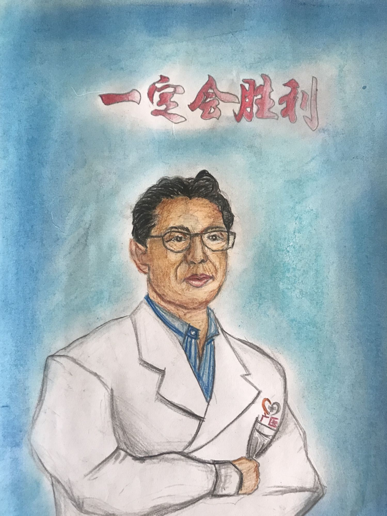 防疫抗疫 从我做起|北京小学广内分校张许泓元：一定会胜利