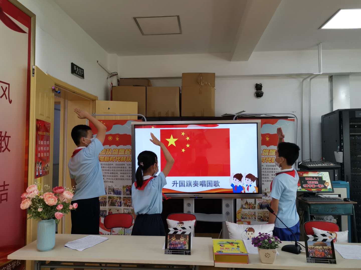 首师大实验附属朝阳学校开学复课