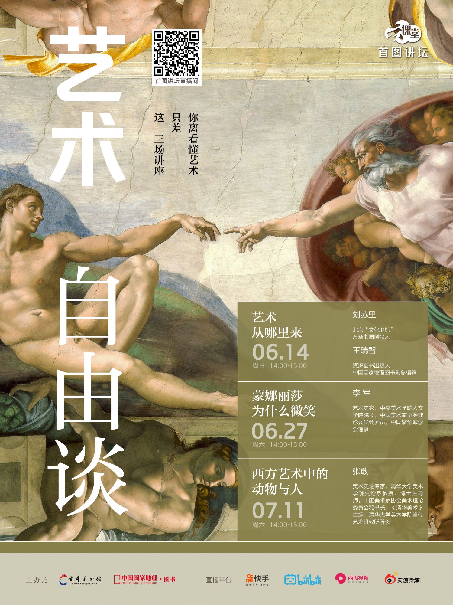 微信图片_20200611114325