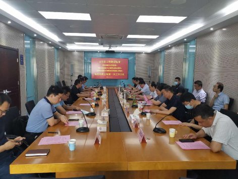 千年舟集团参加山东省工程建设标准 《绿色建材评价标准》编制