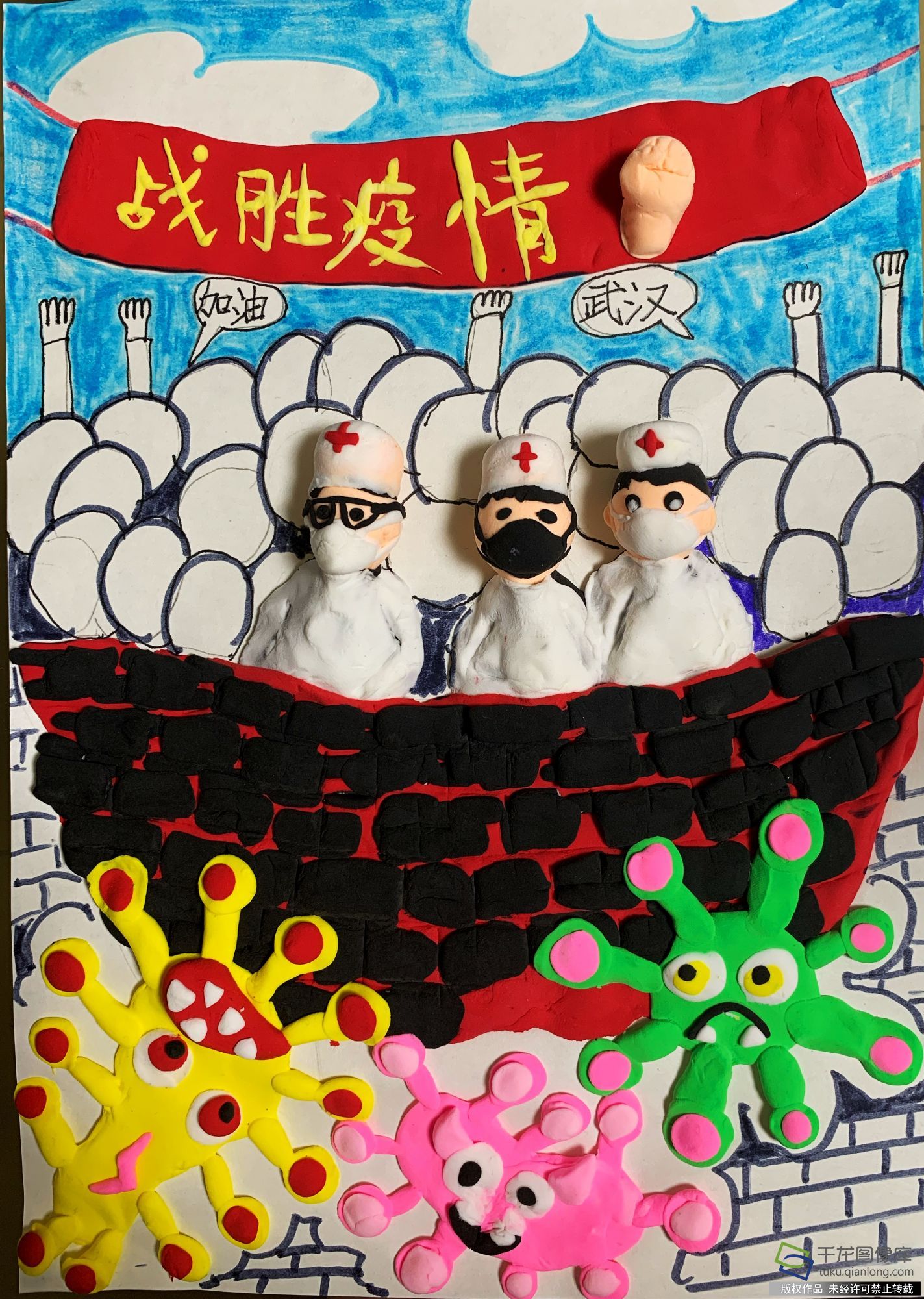 防疫抗疫 从我做起|史家胡同小学李涵乔：众志成城 战胜“疫”情