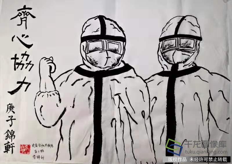 防疫抗疫 从我做起|史家胡同小学李锦轩：齐心协力