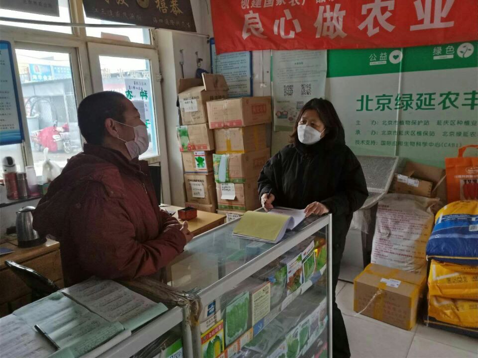 检查肥料经营门店