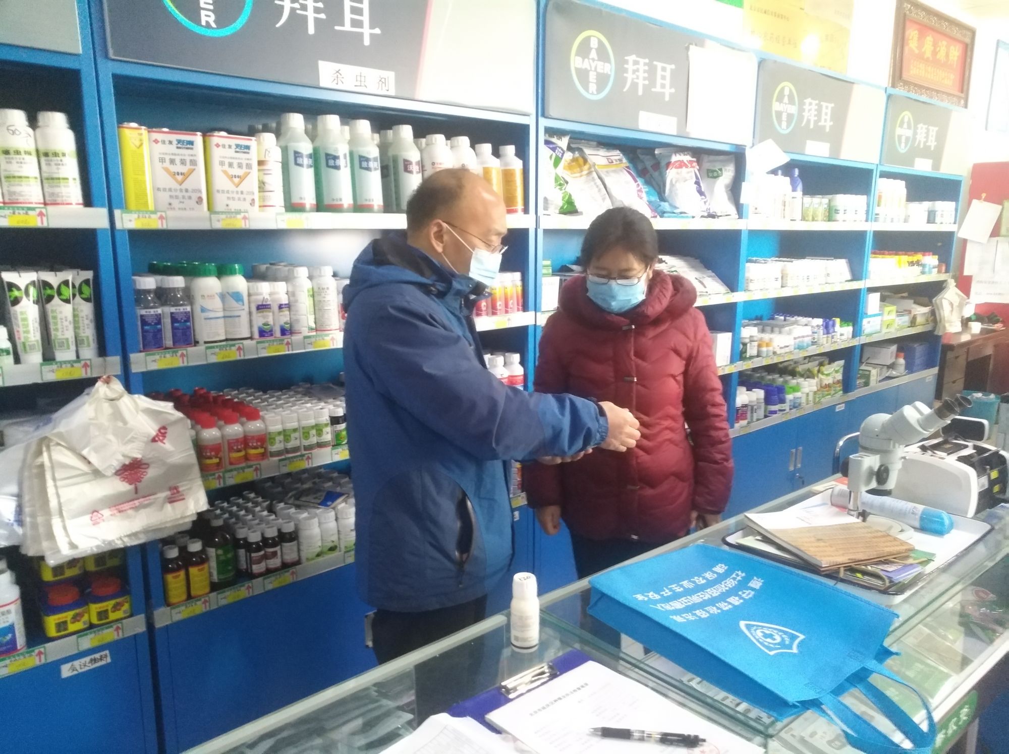 检查农药经营门店