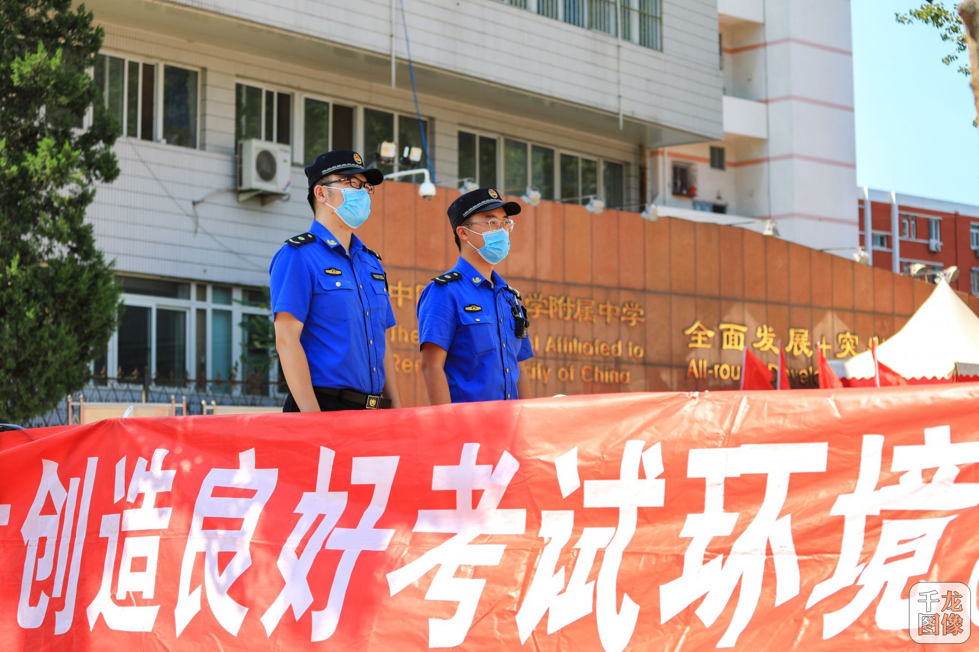 微信图片_20200707154144