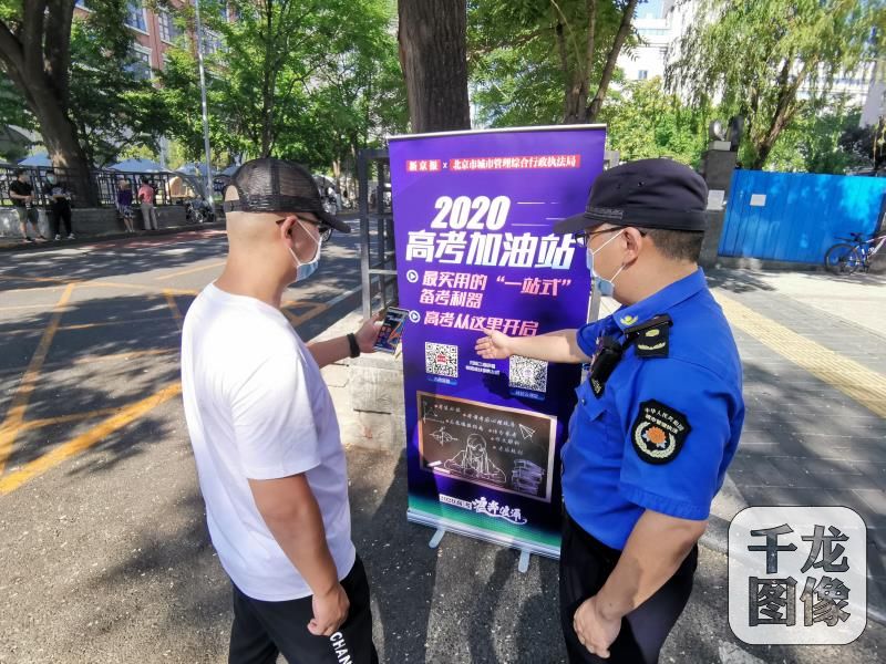 微信图片_20200708082500