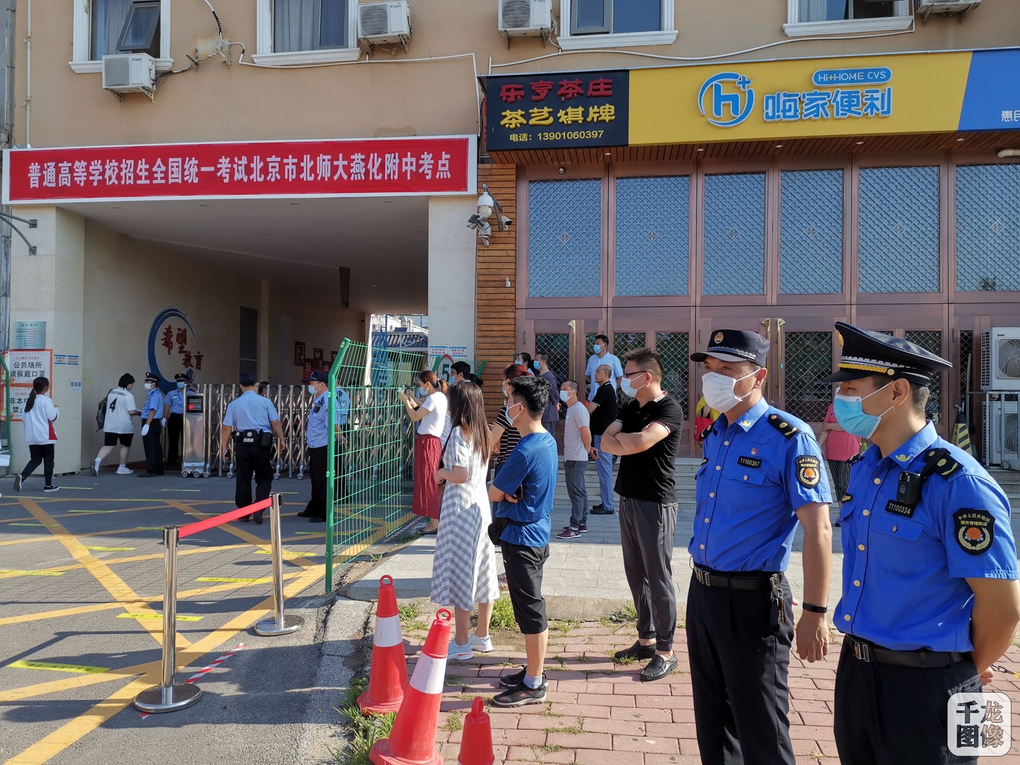 20200707燕山城管分局开展高考首日保障行动 (2)