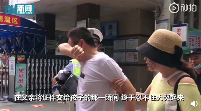 可怜天下父母心!开考5分钟父亲取回准考证后大哭(最新发布)
