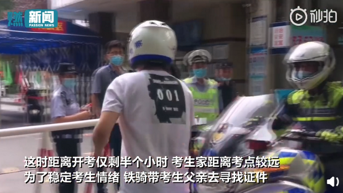 可怜天下父母心!开考5分钟父亲取回准考证后大哭(最新发布)