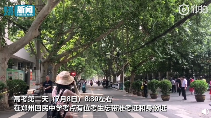 可怜天下父母心!开考5分钟父亲取回准考证后大哭(最新发布)