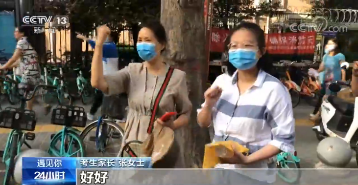 快乐|遇见你丨“快乐的哥”王志忠：爱心送考25年