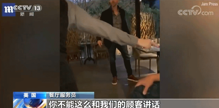 事件|美国种族歧视事件频发 非裔男子：我的生命受到威胁